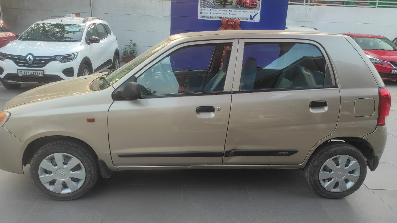 Maruti Suzuki Alto K-10 VXI